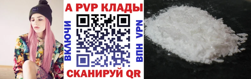 даркнет сайт  Находка  A-PVP СК КРИС 
