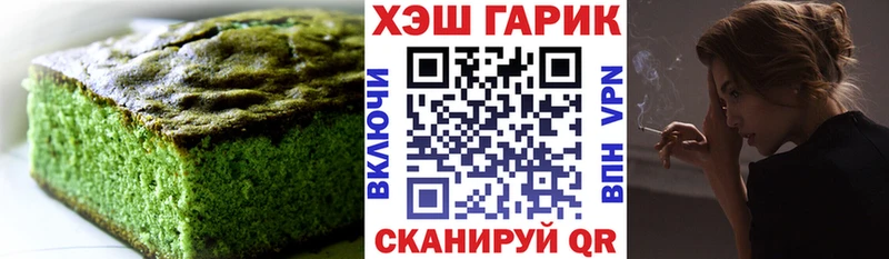 Еда ТГК конопля  hydra зеркало  Находка 