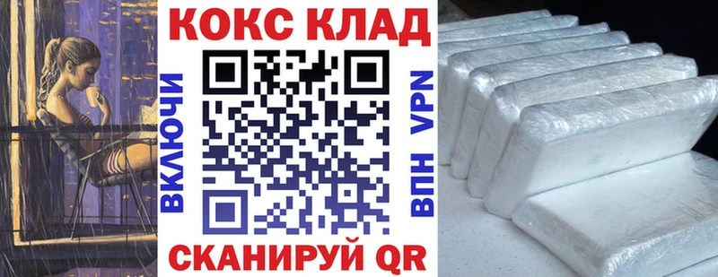 продажа наркотиков  Находка  COCAIN Перу 