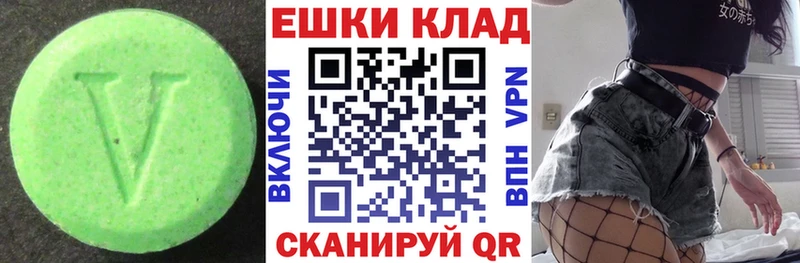 Экстази XTC  где купить наркоту  Находка 