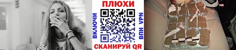 Гашиш хэш  Находка 