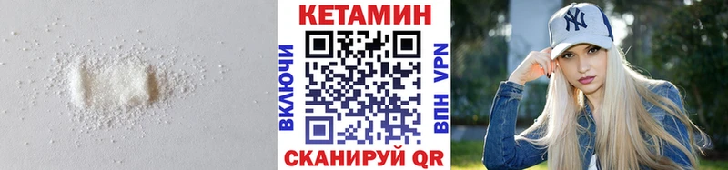 КЕТАМИН VHQ  Находка 