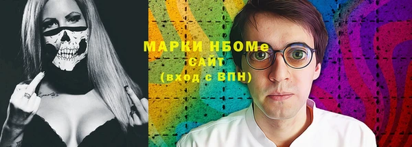 мефедрон мука Майский