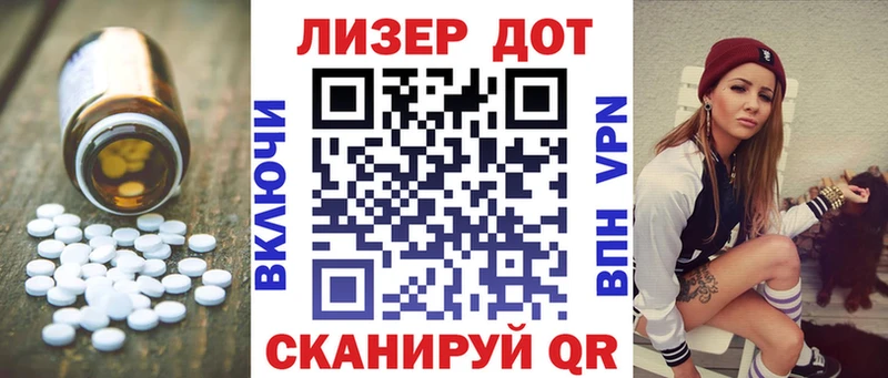 МЕГА tor  Находка  LSD-25 экстази кислота  купить  сайты 