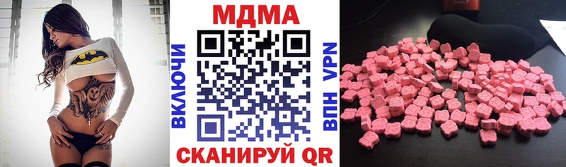 даркнет сайт  Находка  MDMA VHQ 