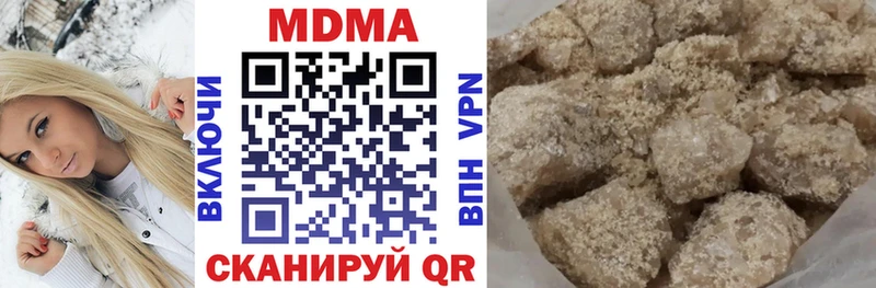 МДМА кристаллы Находка