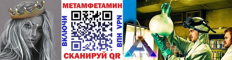 что такое наркотик Находка Первитин Methamphetamine