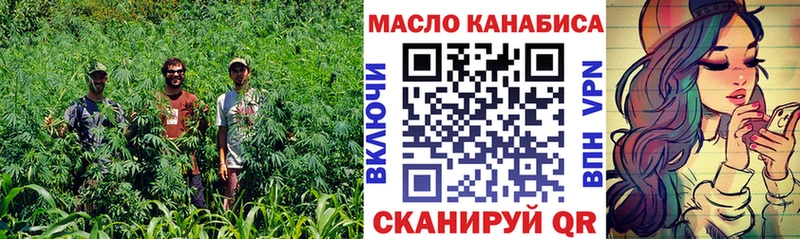 Дистиллят ТГК жижа  сколько стоит  Находка 