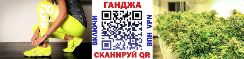Марихуана семена  Находка 